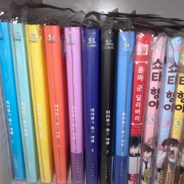 [BUNJANG] Hikaru Ga Shinda Natsu Vol. 1-8 / 오늘만 히카루가 죽은 여름 1-8권