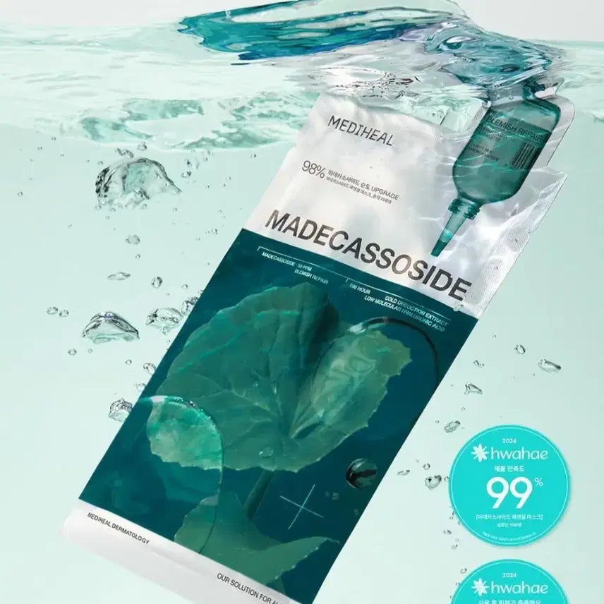 [BUNJANG] Mediheal Madecassoside Essential Mask Pack 11 Sheets (Sealed) / 미개봉 새상품) 11매 메디힐 마데카소사이드 에센셜 마스크 팩 흔적 리페어 시트 스킨케어 토너 스킨 로션 미스트 에멀전 세럼 앰플 에센스 수분 크림