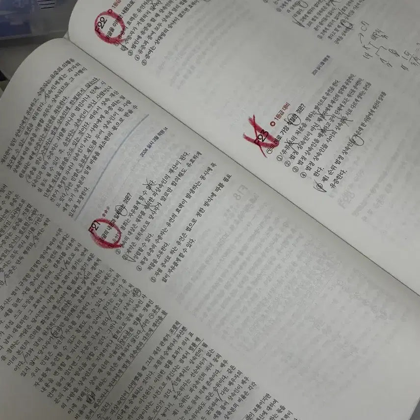 [BUNJANG] 2027 Zestory Reading High School Grade 3 Korean Mock Exam Questions Book / 2027 자이스토리 독서 고3 국어 기출 문제집