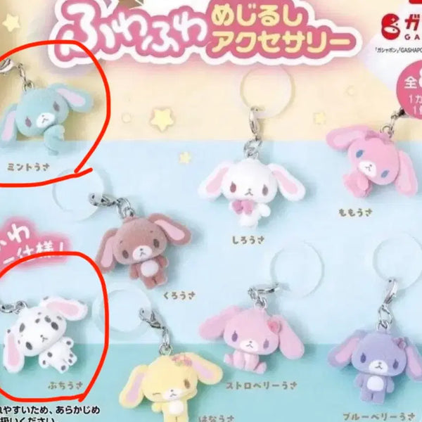 [BUNJANG] Sugarbunnies Fuwa Fuwa Mint Usagi Buchi Usagi Bundle Set / 슈가바니즈 후와후와 메지루시 민트우사 부치우사 일괄