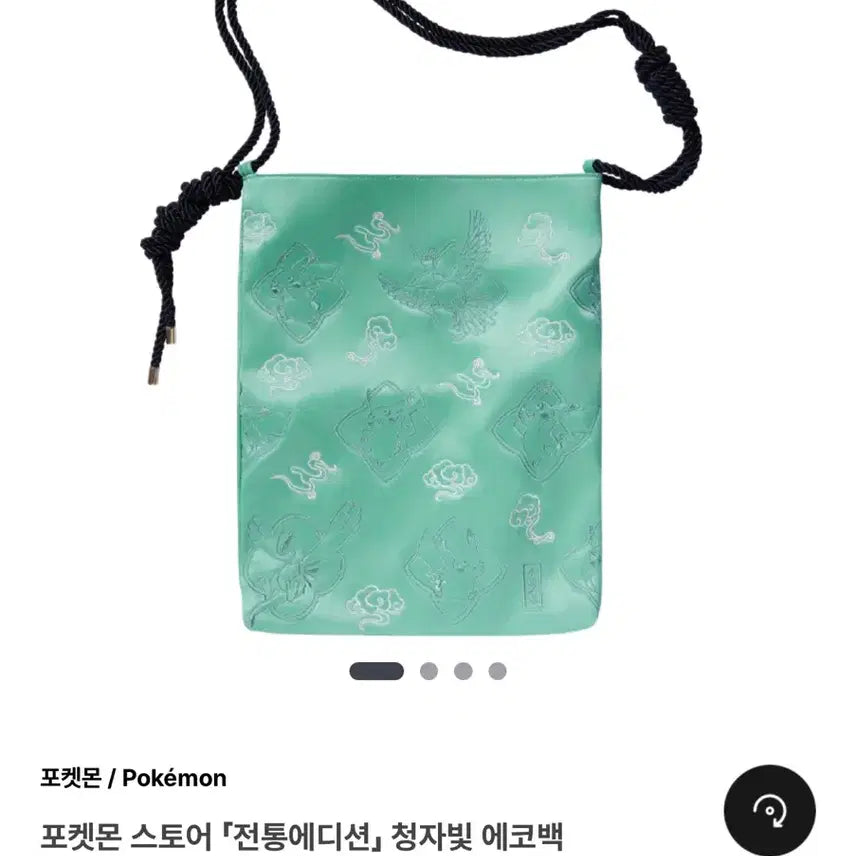 [BUNJANG] Pokemon Store Traditional Edition Celadon Eco Bag / 포켓몬 스토어 전통 에디션 청자빛 에코백