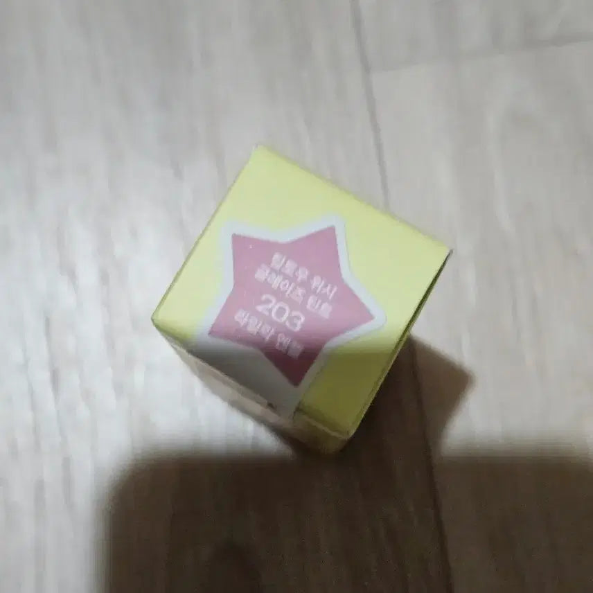 [BUNJANG] Tiptoe Glaze Tint 203 / 팁토우 글레이즈 틴트 203