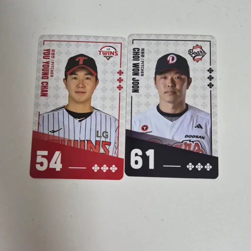 [BUNJANG] LG Twins Yu Young Chan & Doosan Bears Choi Won Joon Baseball Cards / 팔도비빔면 LG 트윈스 유영찬 두산 베어스 최원준 54 61 카드 팝니다