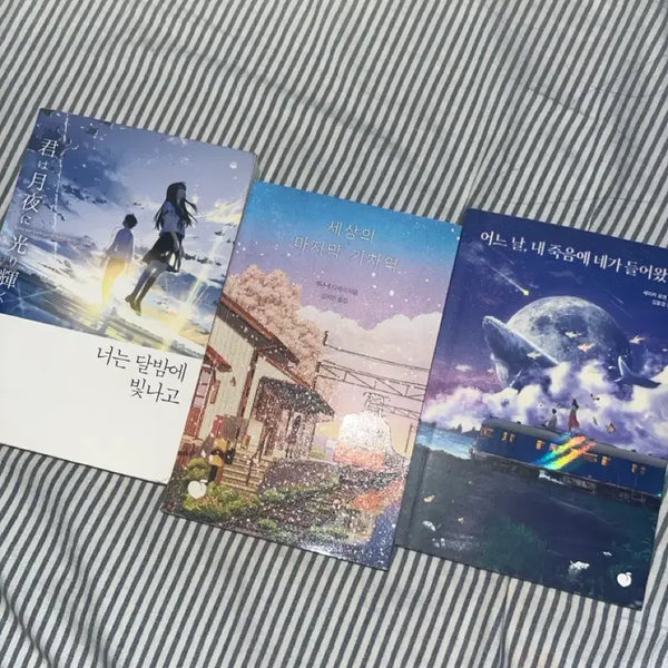 [BUNJANG] Japanese Original Novels Bundle Set / 일본 원작 소설책 일괄