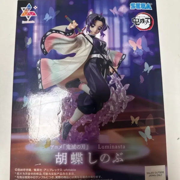 [BUNJANG] SEGA Demon Slayer Shinobu Kocho Luminasta Figure / 시노부 피규어