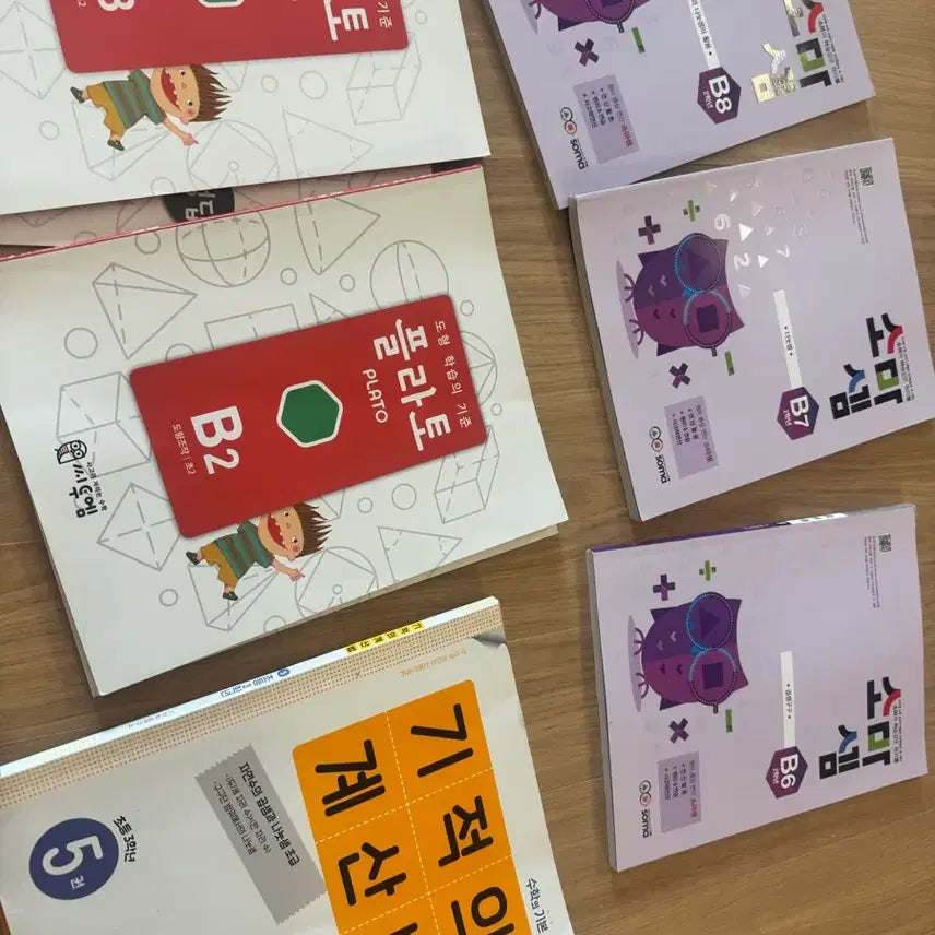 [BUNJANG] Soma Sem Math Workbook Set (Volumes 2-1, 2-2) / 2-1 2-2  수학문제집 소마셈