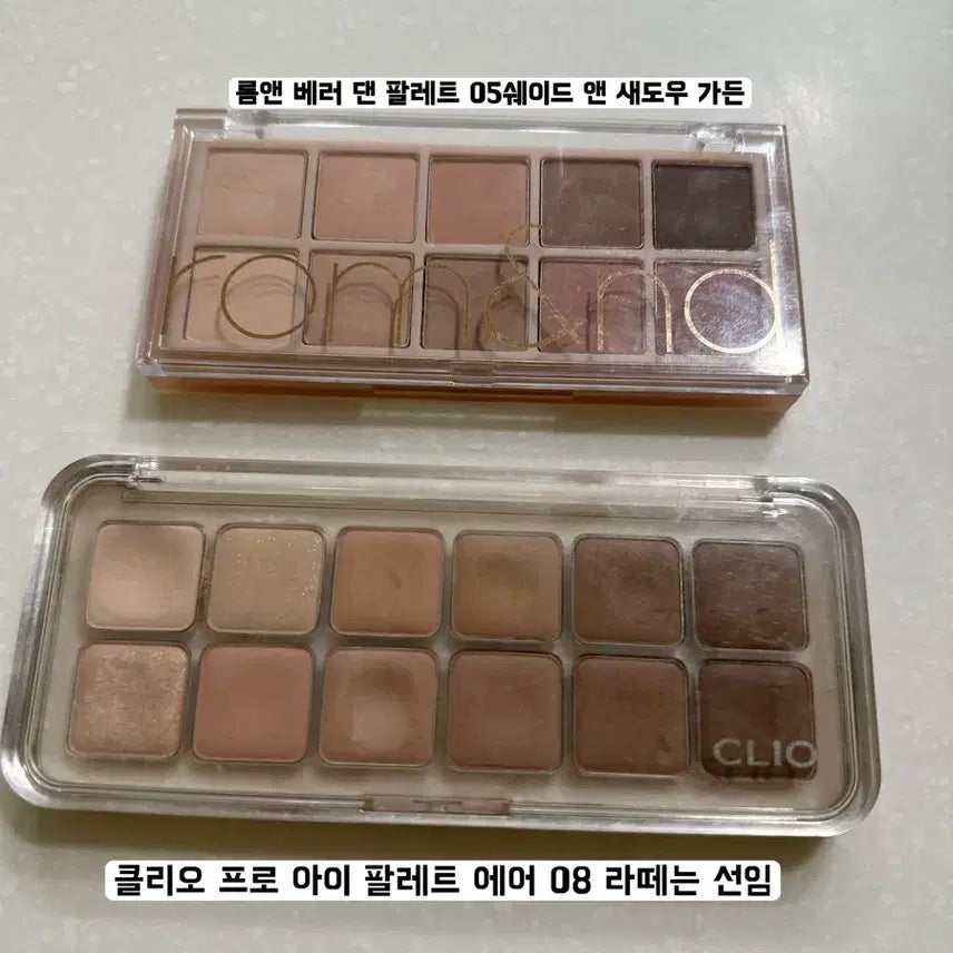 [BUNJANG] Rom&nd & Clio Eyeshadow Palette Bundle / 갈웜 팔레트