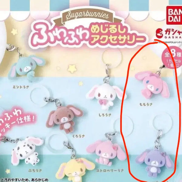 [BUNJANG] Sugar Bunnies FuwaFuwa Blueberry Usagi Bundle Set / 슈가바니즈 후와후와 메지루시 모모우사 블루베리우사 일괄