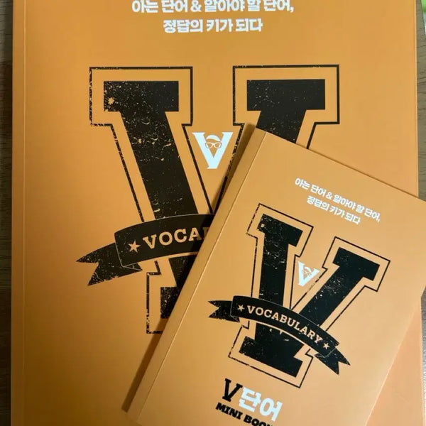 [BUNJANG] Kim Ji-young V-Word Textbook / 김지영 v단어