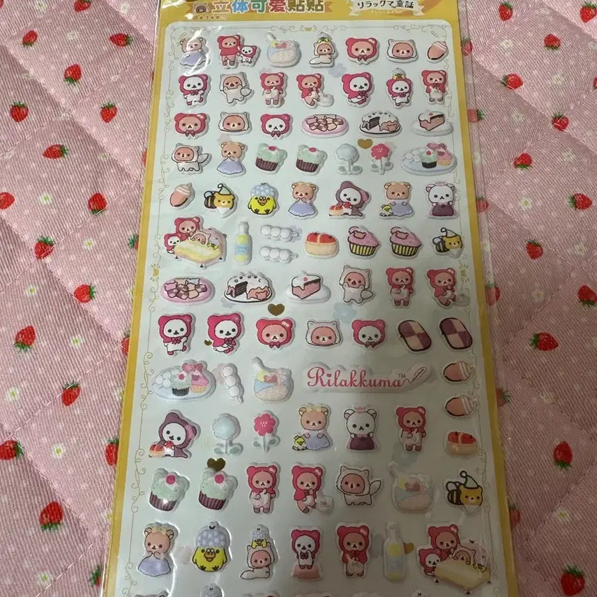 [BUNJANG] Rilakkuma Yellow Sticker / 리락쿠마 스티커(노랑)
