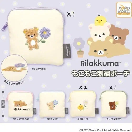 [BUNJANG] Rilakkuma Mokomoko Embroidered Pouch / 리락쿠마 모코모코 자수 파우치