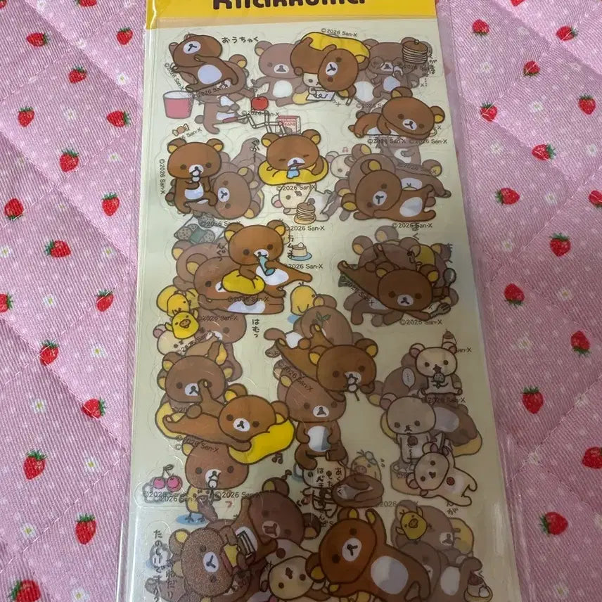 [BUNJANG] Rilakkuma Sticker Set (4 Types) / 리락쿠마 스티커(4종)