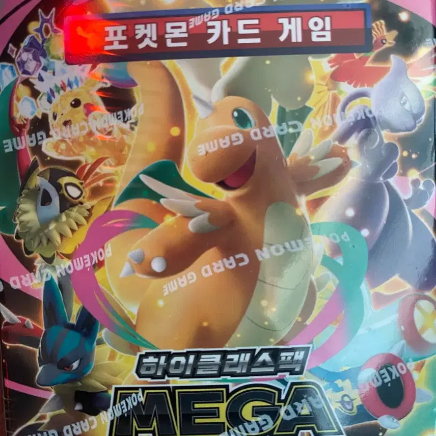 [BUNJANG] Megadreamex / 메가드림ex
