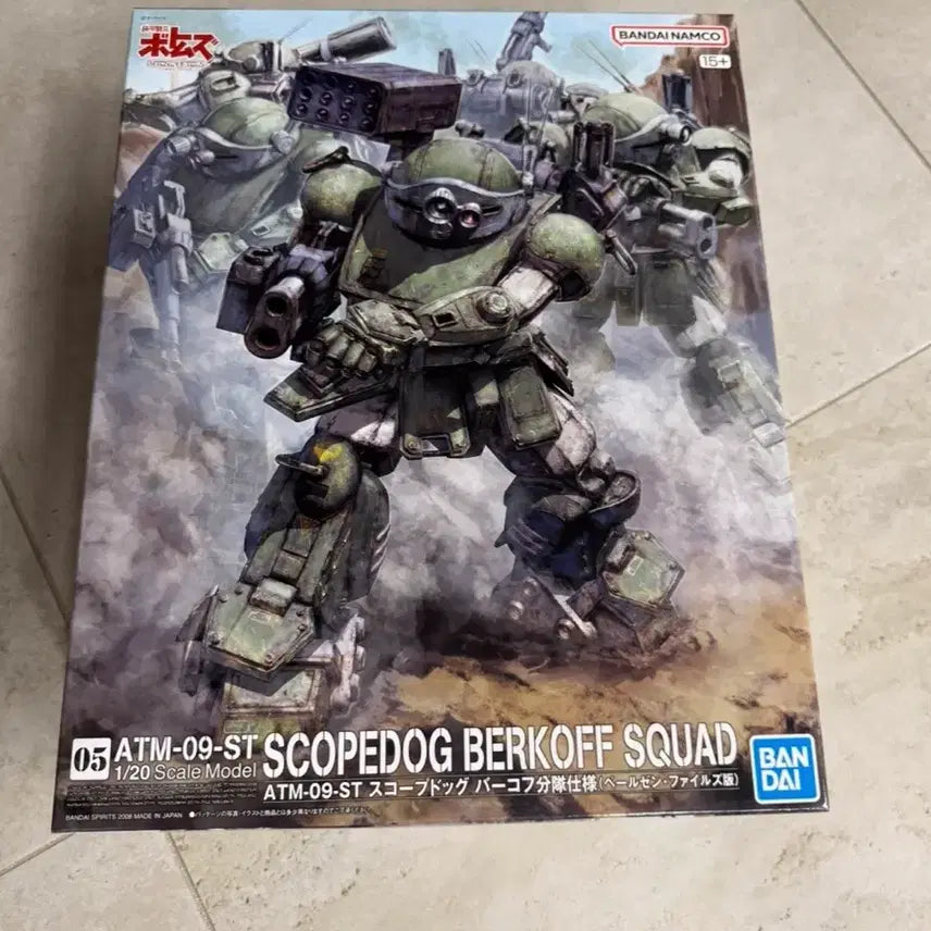 [BUNJANG] Bandai 1/20 Scope Dog Palecen Files Ver. Model Kit / 반다이 1/20 스코프독 페일젠 파일즈ver. 팝니다