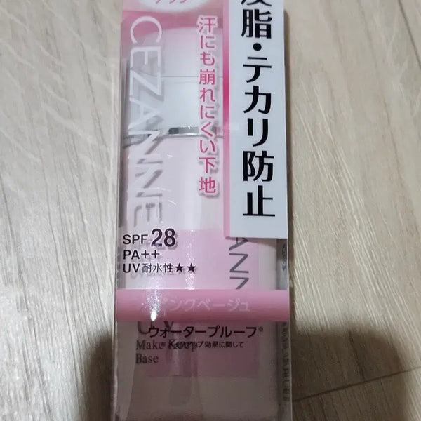 [BUNJANG] Cezanne Make Keep Base Pink Beige / 세잔느 메이크 킵 베이스 핑크베이지