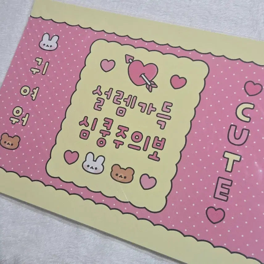 [BUNJANG] GonggukShop Seollem Gadeuk Wrapping Paper / [ON님 공공샵] 설렘가득 심쿵주의보 랩핑지