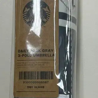 [BUNJANG] Starbucks 3-Section Folding Umbrella - Grey (Sealed New Item) / 스타벅스 3단 접이식 양우산 그레이(미개봉 새상품)