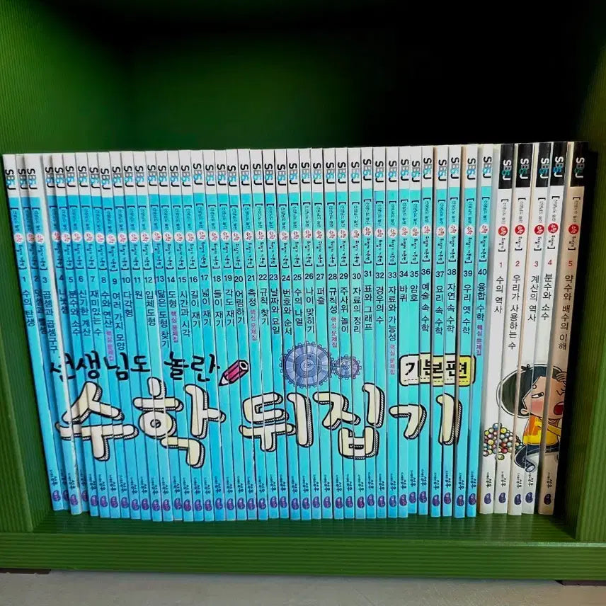 [BUNJANG] Elementary Math Flipping Basic + Advanced Complete Set (35 Volumes) / (기본+심화) 거의 새책같음. 선생님도 놀란 초등 수학뒤집기