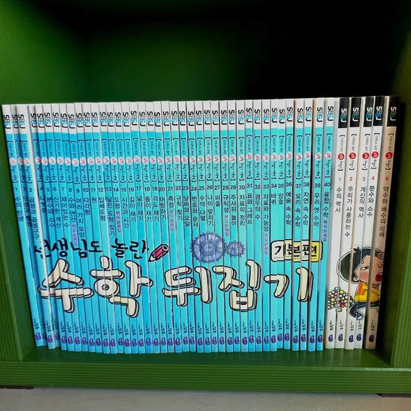 [BUNJANG] Elementary Math Flipping Basic + Advanced Complete Set (35 Volumes) / (기본+심화) 거의 새책같음. 선생님도 놀란 초등 수학뒤집기