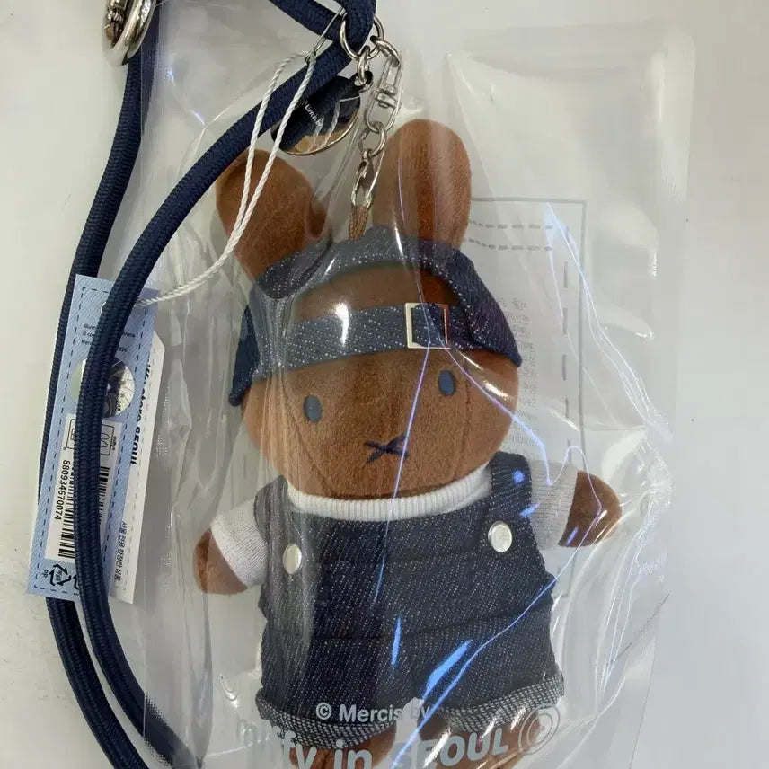 [BUNJANG] Miffy Melanie Keyring, Park Jihoon Keyring / [성수한정] 미피 멜라니 키링, 박지훈 키링