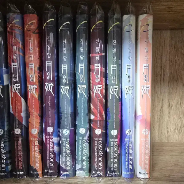 [BUNJANG] Shingetsutan Tsukihime Complete 1-10 First Edition Manga Set / 진월담 월희 1~10권 완결 초판 만화