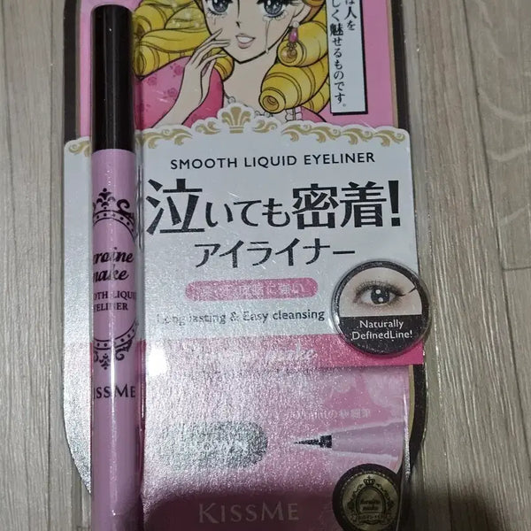 [BUNJANG] Kiss Me Smooth Liquid Eyeliner Brown / 키스미 스무스 리퀴드 아이라이너 브라운