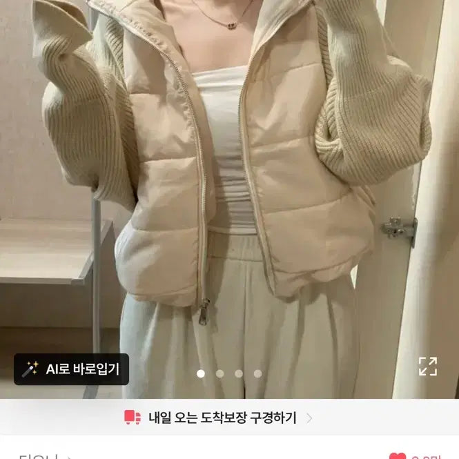 [BUNJANG] Knit Padded Jacket / 니트패딩