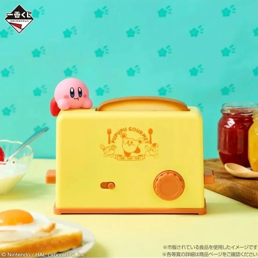 [BUNJANG] Kirby 'Last One' Prize Toaster Timer / [미개봉] 별의 커비 라스트원상