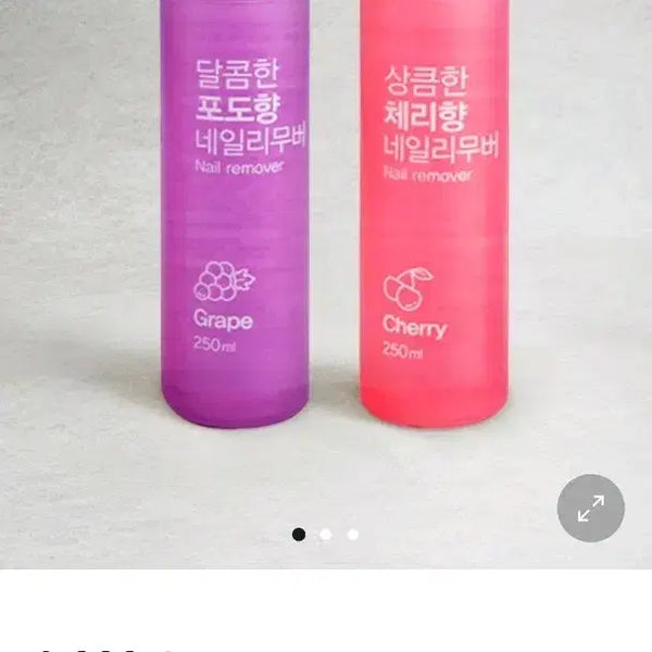 [BUNJANG] Daiso Fruits Nail Remover Grape Scent / 다이소 프루츠 네일 리무버 포도향