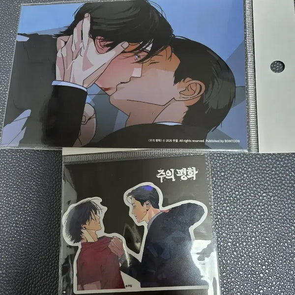 [BUNJANG] Le Bom Salondebonbu Juipyung Piece Sticker Bundle Set / 레봄 살롱드르봉 주의평화 주평 인화사진 조각 스티커 일괄