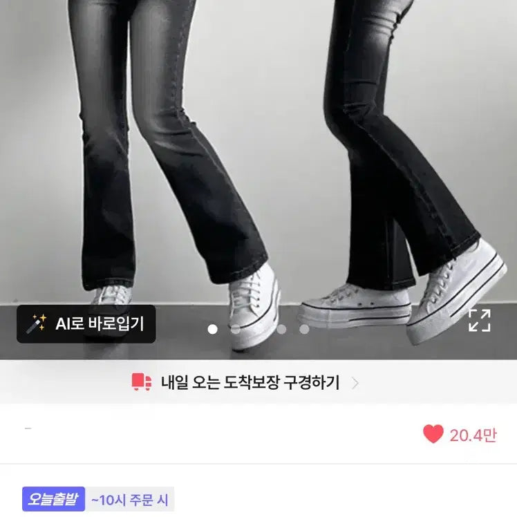 [BUNJANG] High-Waisted Bootcut Denim Pants (Black Denim/Short/L) / 하이웨스트 부츠컷 데님 팬츠 흑청/숏/L