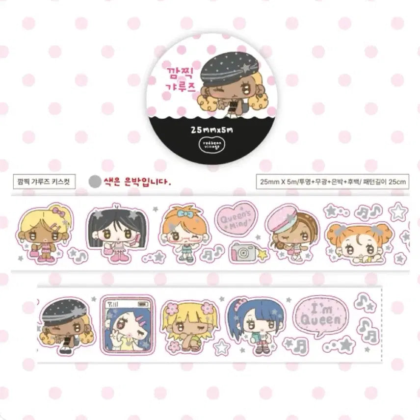 [BUNJANG] Danpat Kiss Cut Stickers - Cute Girly Set / 단팥 - 깜찍 갸루즈 키스컷