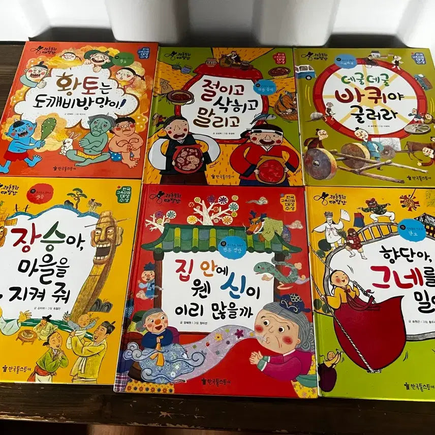 [BUNJANG] HanGuk Tolstoy Traditional Culture Blacksmith Complete Set 64 Volumes / 한국톨스토이 전통문화 대장간 64권 어린이전집