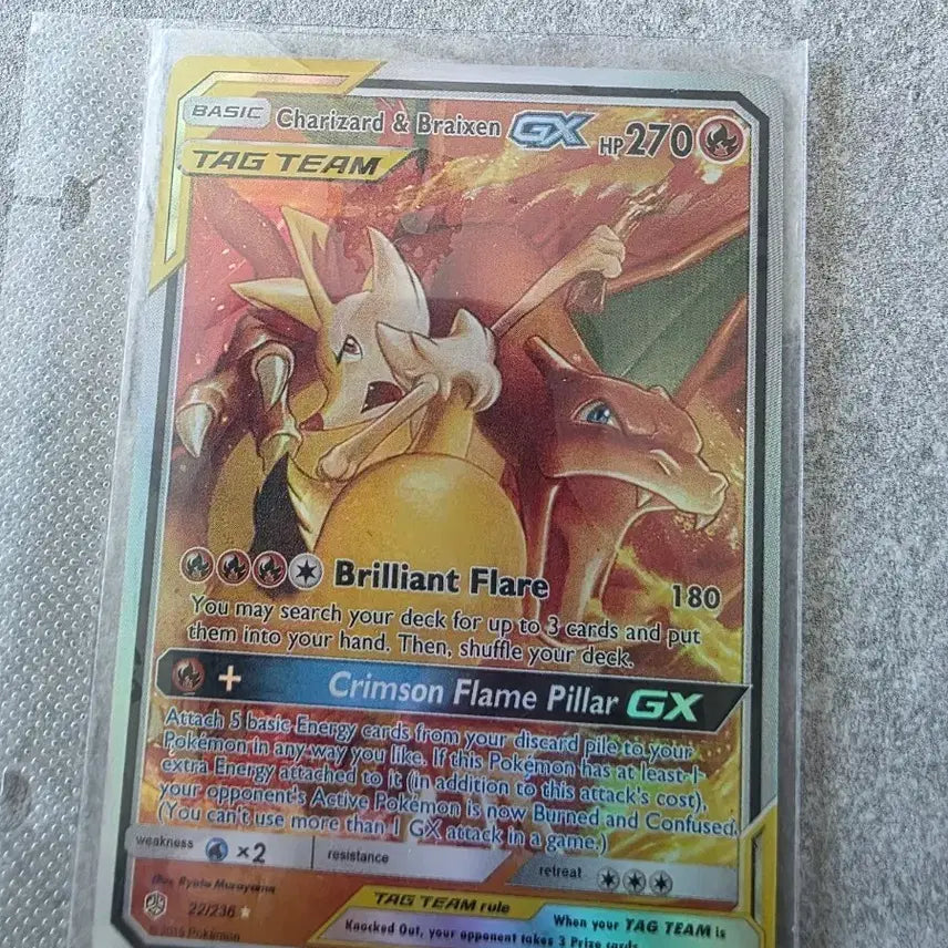 [BUNJANG] Pokemon Card Charizard & Braixen GX Cosmic Eclipse 22/236 / 포켓몬카드 리자몽&브레이즌 GX 22/236