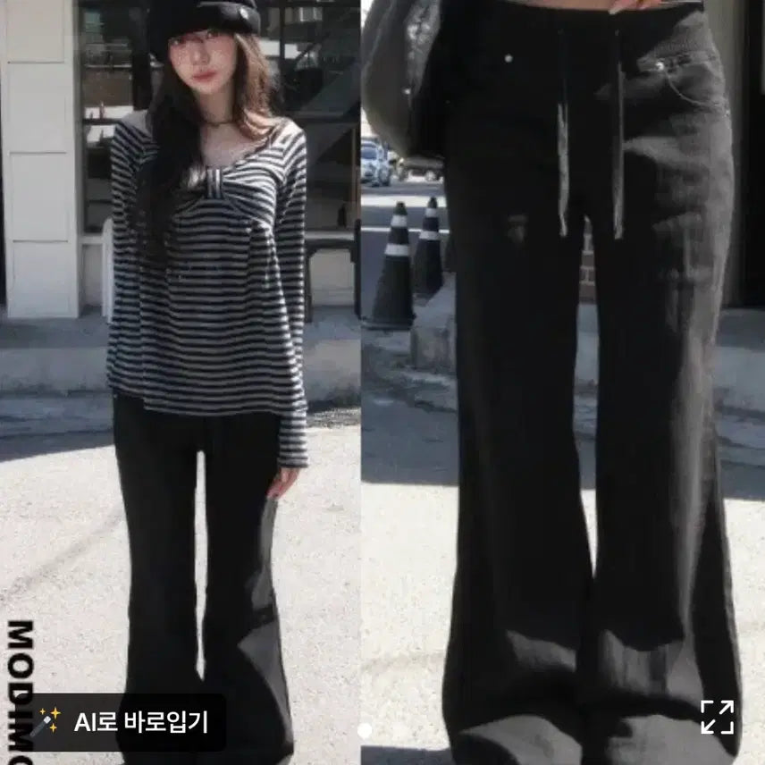 [BUNJANG] Y2K Black Banding Bootcut Pants XL (Short) / 에이블리 y2k 블랙 밴딩 부츠컷 팬츠 XL 숏