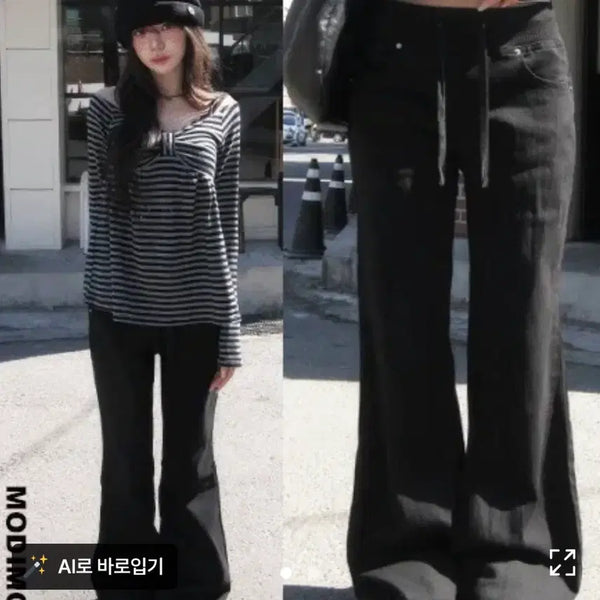 [BUNJANG] Y2K Black Banding Bootcut Pants XL (Short) / 에이블리 y2k 블랙 밴딩 부츠컷 팬츠 XL 숏