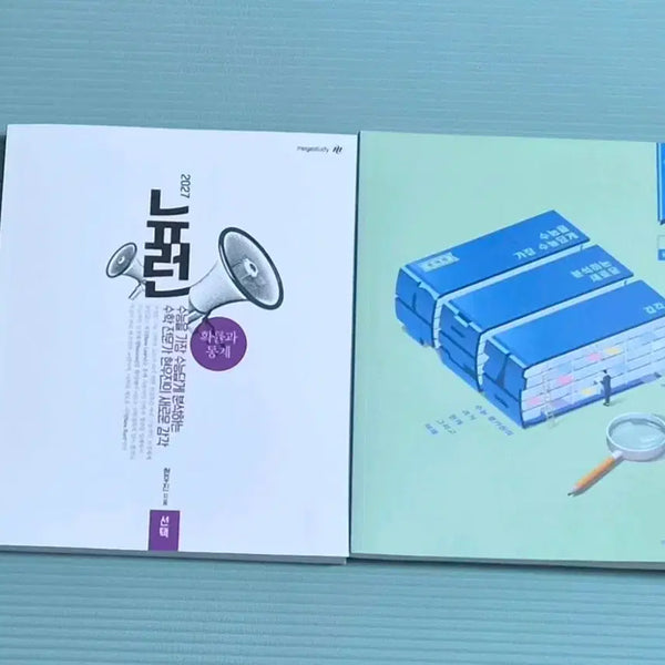 [BUNJANG] Hyunwoo Jin 2027 Neuron Calculus and Hydration for Probability and Statistics Textbook / 2027 현우진t 뉴런 수분감 확통