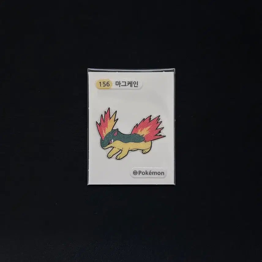 [BUNJANG] 2022 Pokemon 3-Digit Banded Sticker #156 Magnezone / 2022년 포켓몬 3자리 띠부씰 156 마그케인 판매합니다