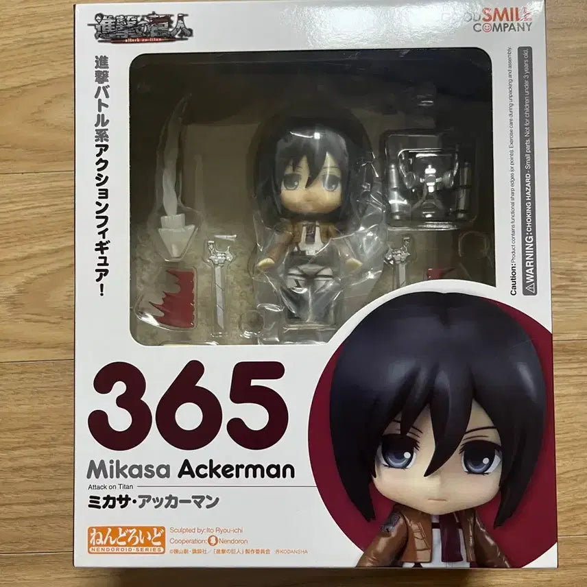 [BUNJANG] Attack on Titan Mikasa Nendoroid #365 (Sealed) / (미개봉) 진격의거인 미카사 넨도로이드 365