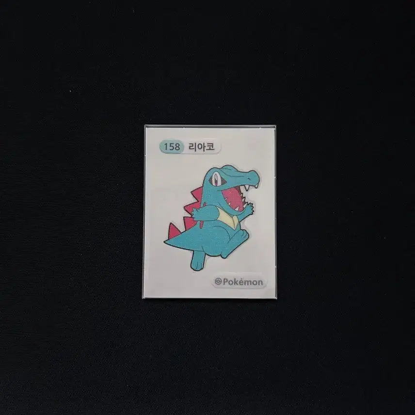[BUNJANG] 2022 Pokemon 3-Digit Bbsel #158 Corsola Sticker / 2022년 포켓몬 3자리 띠부씰 158 리아코 판매합니다