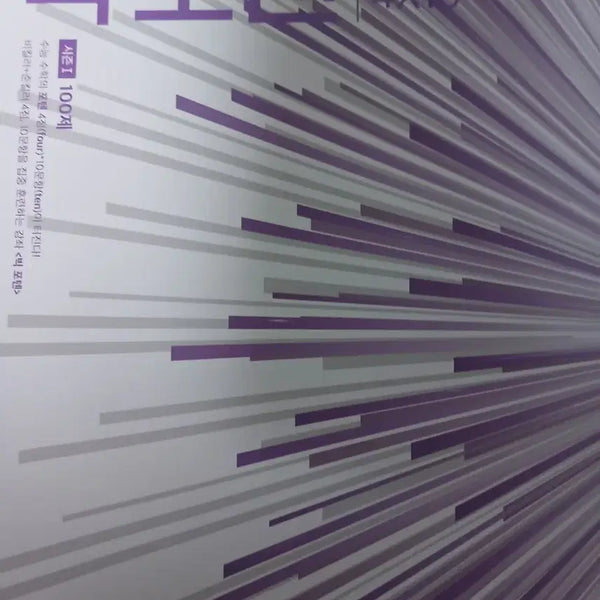 [BUNJANG] 2027 Big Poten Mathmatics Probability and Statistics Season 1 / 2027 빅포텐 n제 확통 시즌1