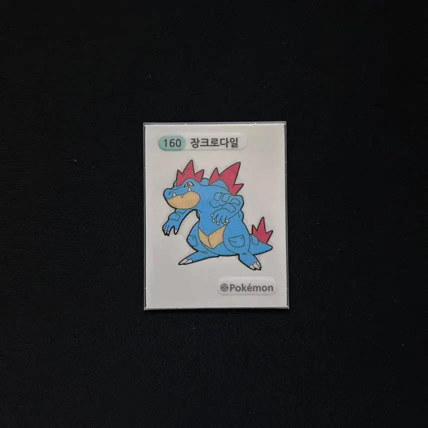 [BUNJANG] Pokemon 3-Digit Banded Seal (Tteu-Seal) 160pcs - Croconaw / 2022년 포켓몬 3자리 띠부씰 160 장크로다일 판매합니다