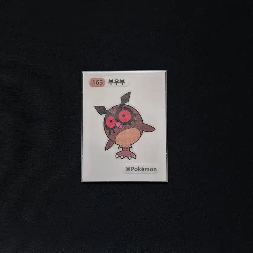[BUNJANG] 2022 Pokemon 3-Digit Ttibsseal #163 Booboo / 2022년 포켓몬 3자리 띠부씰 163 부우부 판매합니다