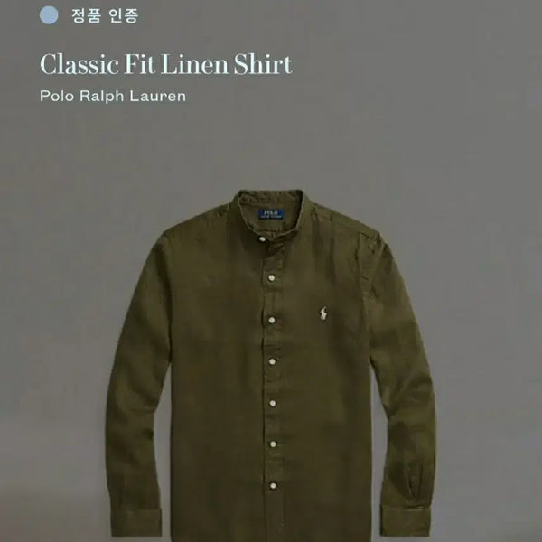 [BUNJANG] Polo Ralph Lauren 100% Linen Shirt Khaki / [ QR ] 폴로 랄프로렌 _ 마 100% _ 린넨셔츠