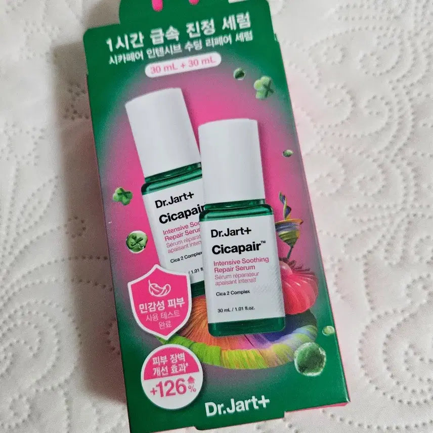 [BUNJANG] Dr. Jart+ Cicapair Intensive Soothing Repair Serum / 닥터자르트 시카페어 인텐시브 수딩 리페어 세럼