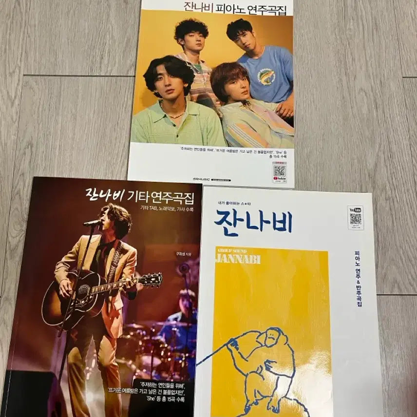 [BUNJANG] Jannabi Sheet Music Bundle Set / 잔나비 악보책 일괄