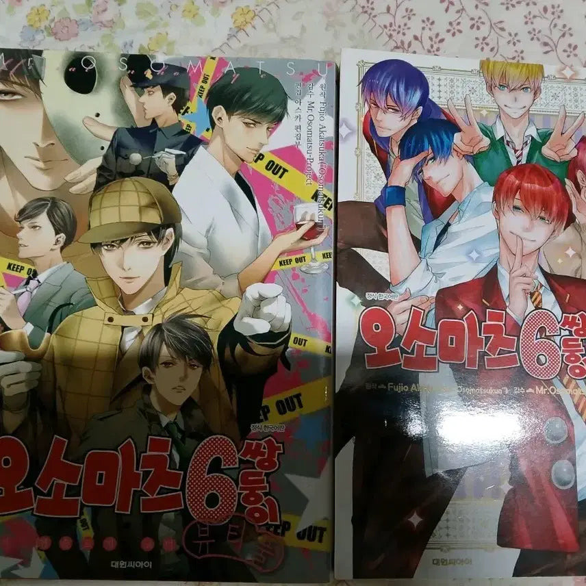 [BUNJANG] Osomatsu-kun Anthology Comic Volume 1 & 2 Set / 오소마츠 군  앤솔로지 코믹 2권 세트