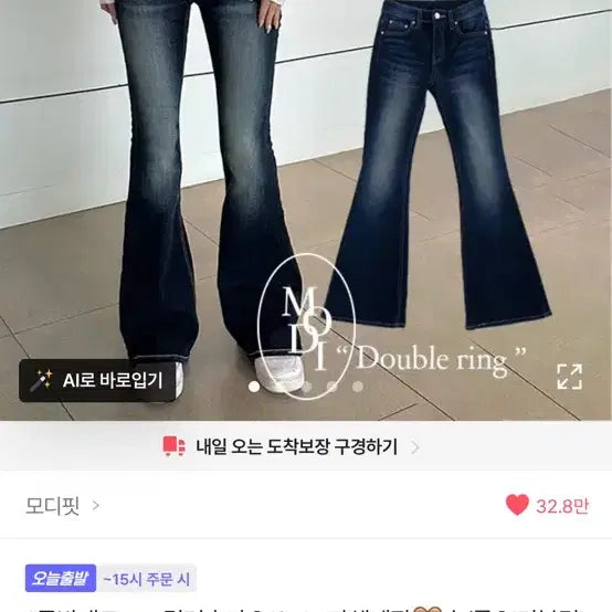 [BUNJANG] Modifit Double Ring Low Bootcut Pants (Black Denim/Dark Denim) / 모디핏 더블링 로우 부츠컷바지 (흑청/진청)