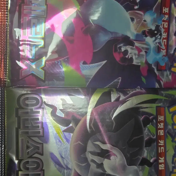 [BUNJANG] Pokemon Card Search Pack Bundle (Inferno 46, Abyss Eye 13) / 포켓몬카드 서치팩 59팩(인페 46 어비스아이 13)