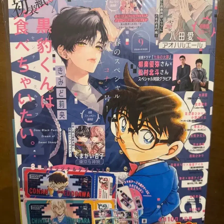 [BUNJANG] Sho-Comi 2026 Japanese Edition (Conan Bonus Item) / Sho-Comi 2026 일본어 (코난 사은품)